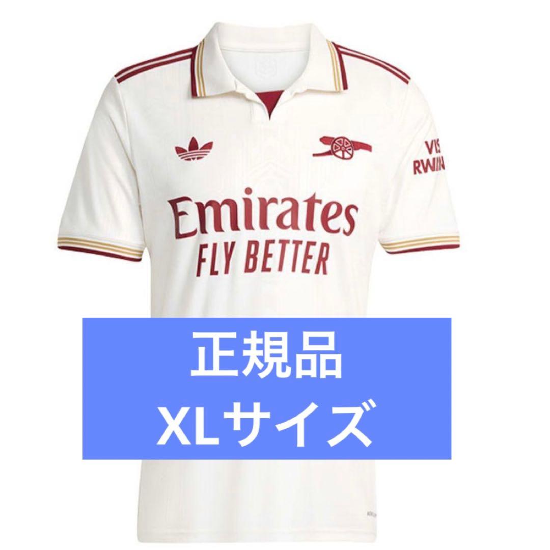 新品タグ付き アーセナル 25-26 3rdユニフォーム