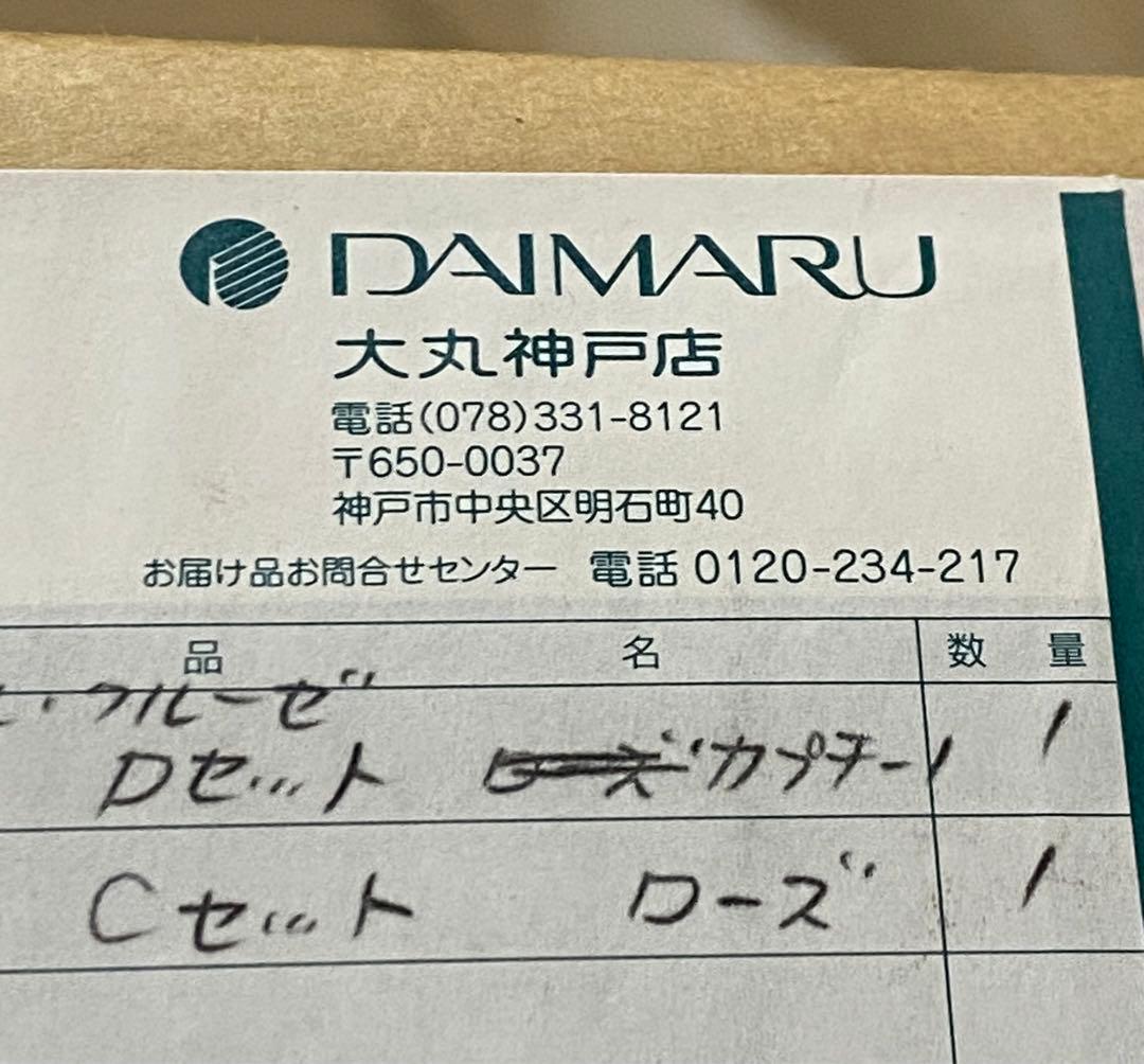 ル・クルーゼ　ラウンドディッシュ 23㎝　ラウンドプレート20㎝　4枚セット