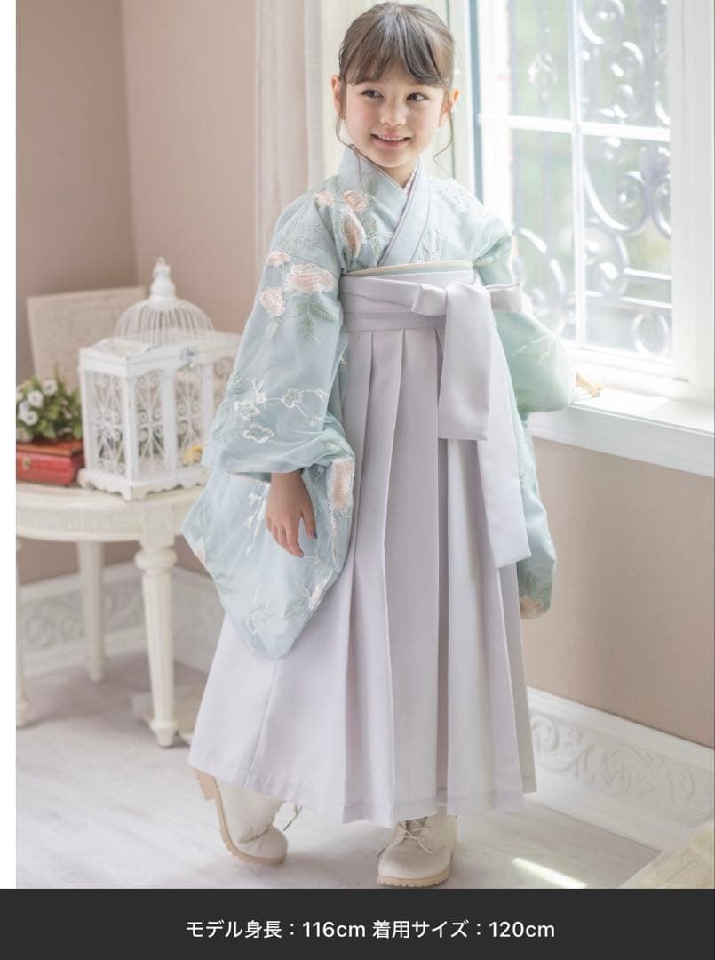 卒業式袴 花柄刺繍チュールレース袴セット 和装 おしゃれ 女の子 卒園式