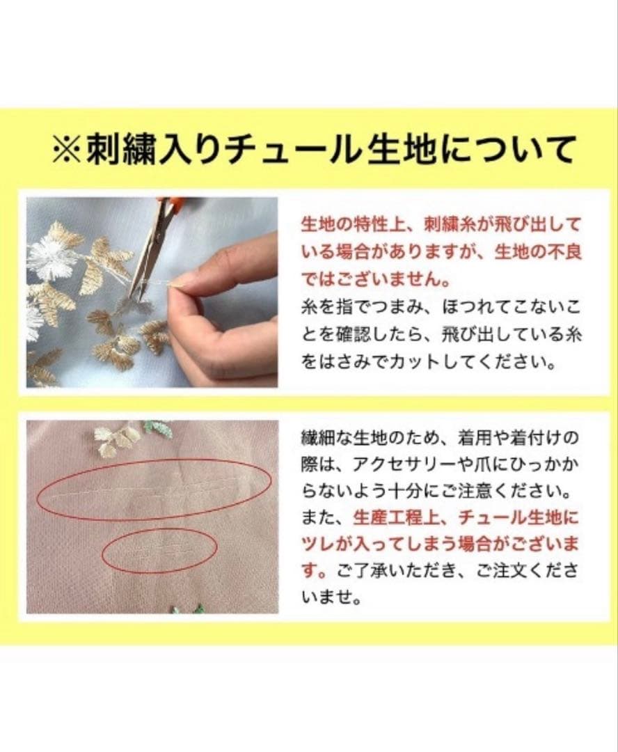 卒業式袴 花柄刺繍チュールレース袴セット 和装 おしゃれ 女の子 卒園式