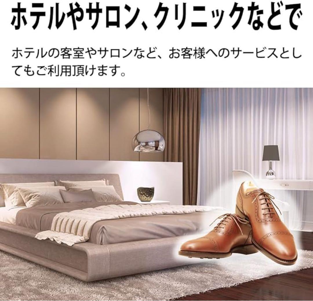 (美品)SHARP プラズマクラスター　シューズクローゼット　靴　収納