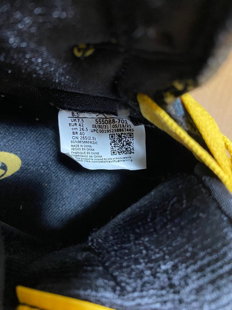 NIKE AIR JORDAN1 HIGH OG パラン　エアジョーダン1ハイ