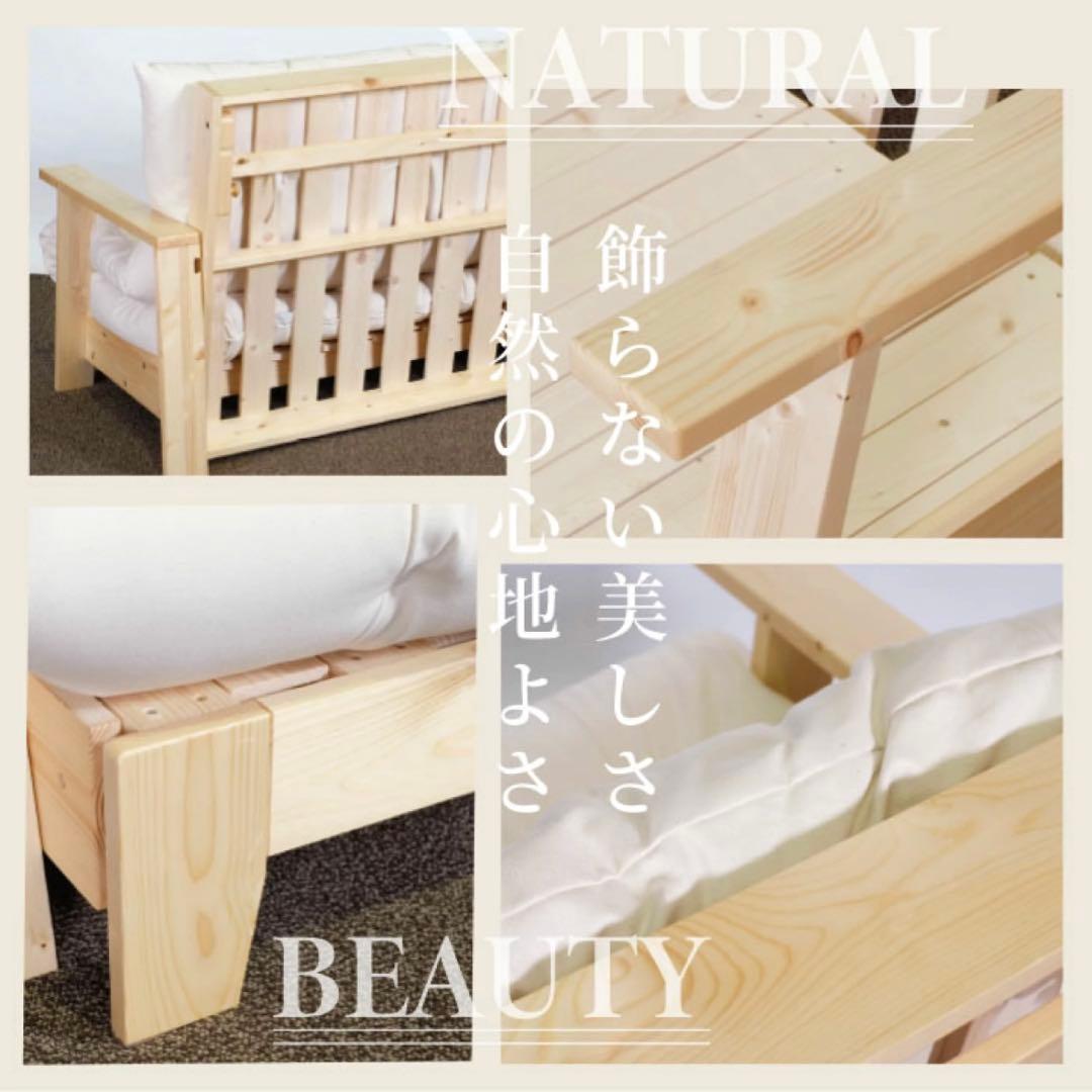 E 新品 北欧パイン ソファベッド セミダブル すのこベッド ソファ カントリー