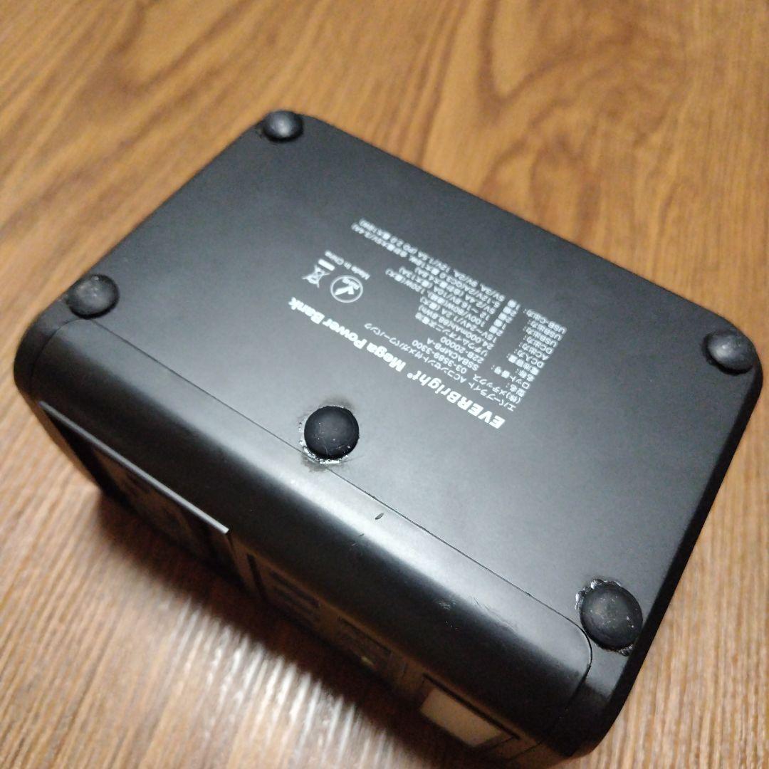 ひ*ん様 エバーブライト大容量ポータブル電源メガパワーステーション+21Wソーラ