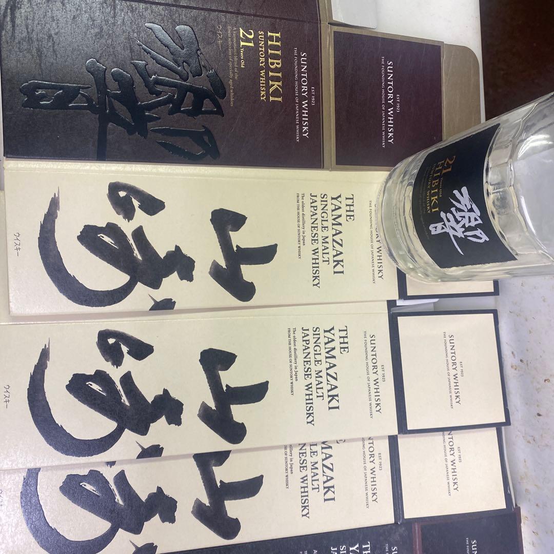 Hibiki 21年 & Yamazaki 12年 セット