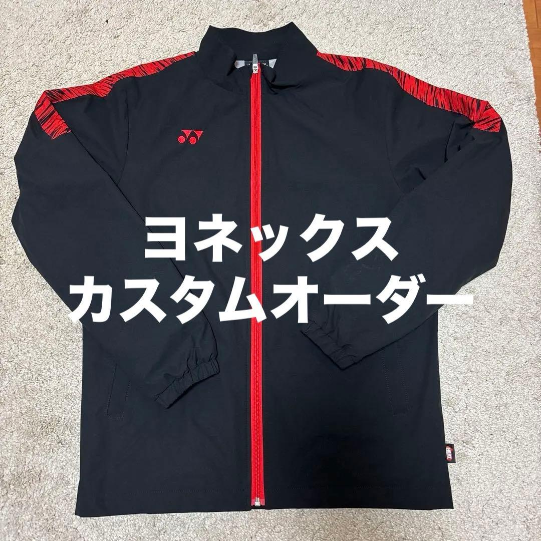 ヨネックス　裏地付ウィンドウォーマーシャツ　Mサイズ