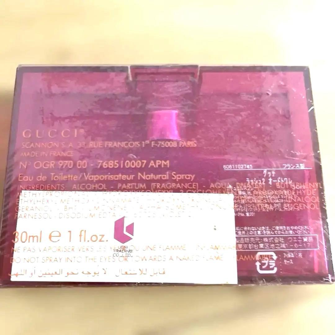 【廃盤・希少】GUCCI Rush 2 グッチ　ラッシュ2 30ml