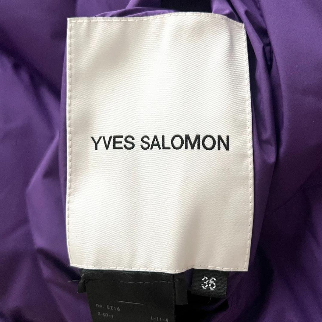 ドゥーズィエムクラス別注 イヴサロモン フードダウンジャケット パープル