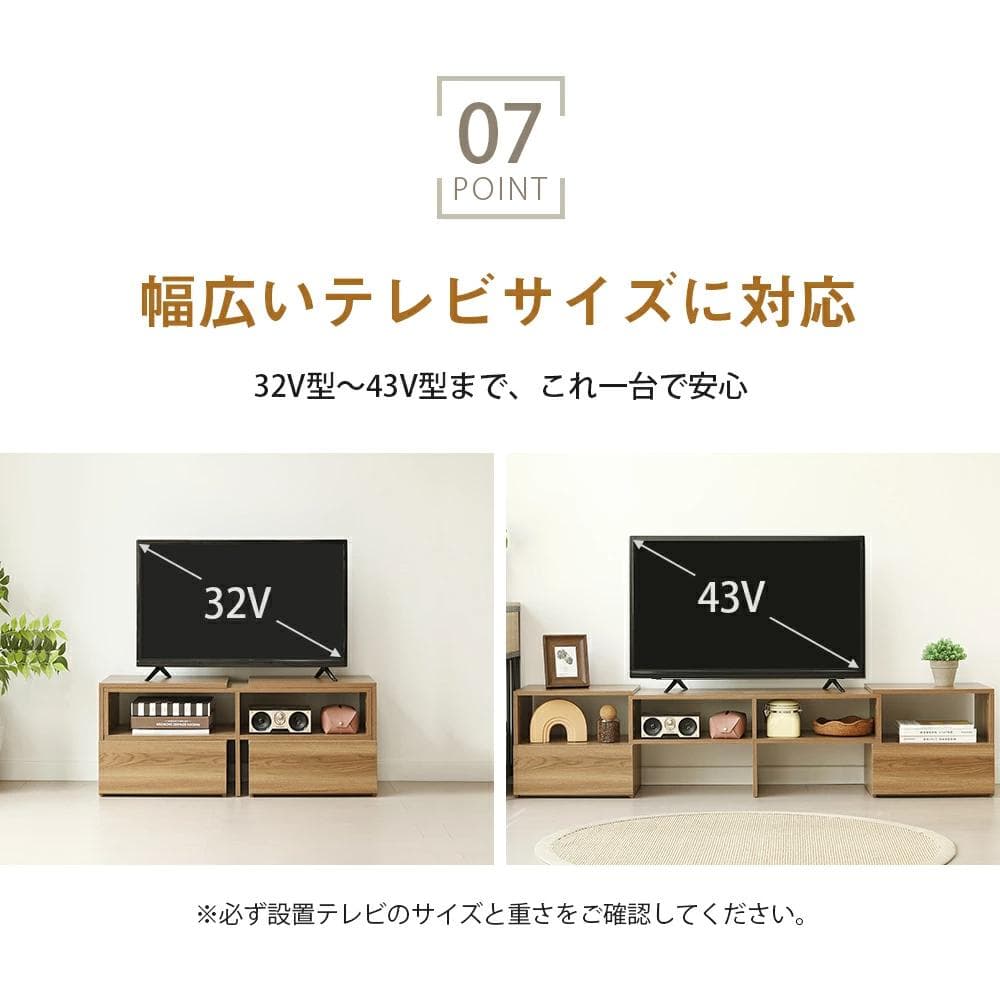 テレビ台 ローボード コーナーテレビ台 伸縮自由 幅93～172　BROWN