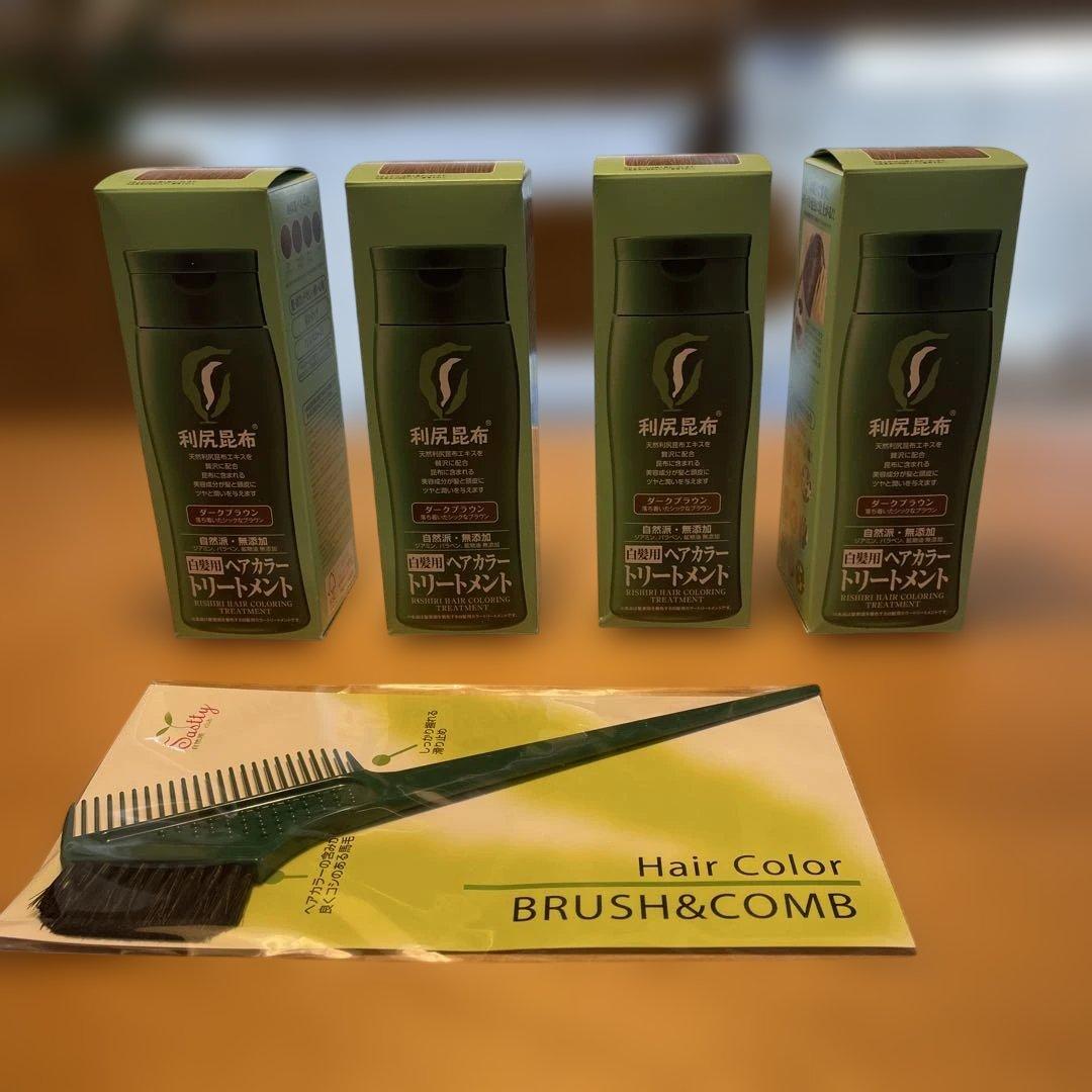 利尻昆布 ヘアカラー トリートメント ダークブラウン 4本セット