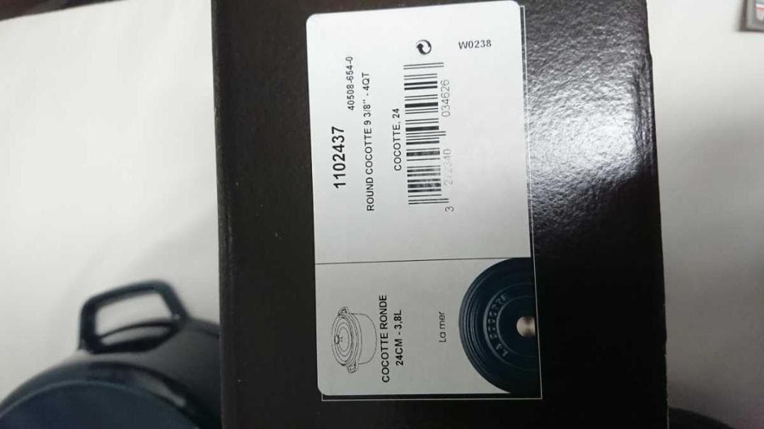 ストウブ ココットラウンド24㎝ラメール