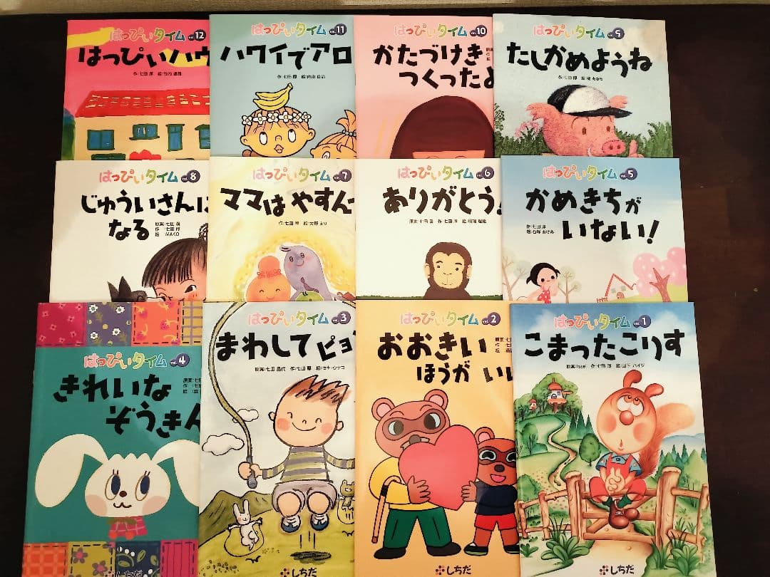 リトルミィ☆はっぴぃタイム＆もっとはっぴぃタイム+おまけ