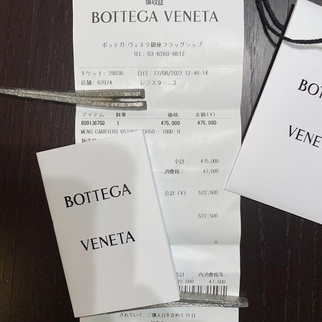 未使用新品 ボッテガヴェネタ ラージ アルコ トート