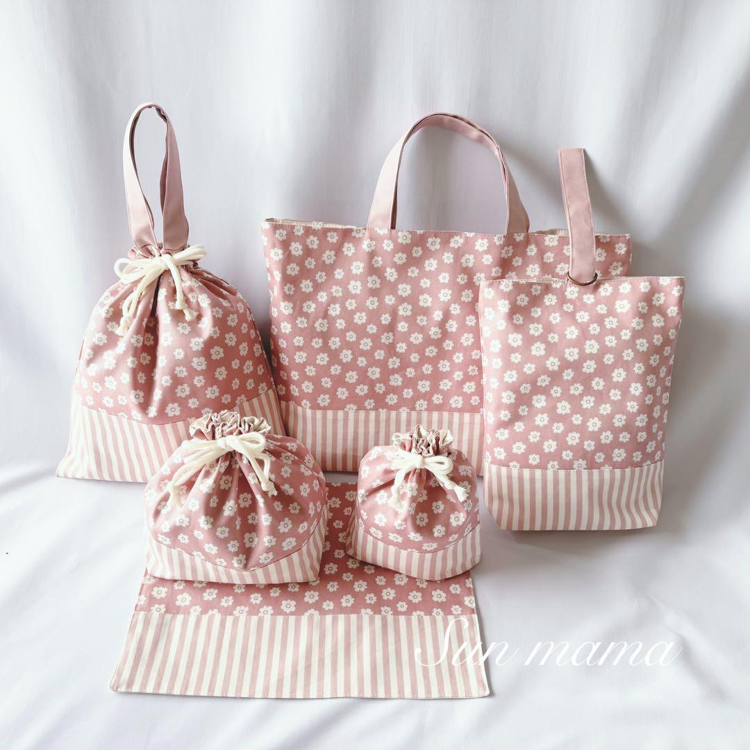 新作　オーダーメイド可　入園6点セット　入学セット　入園セット　お花　かわいい