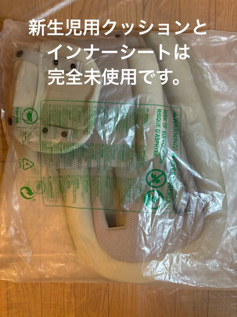 メリオカーボン　2025 アーモンドベージュ