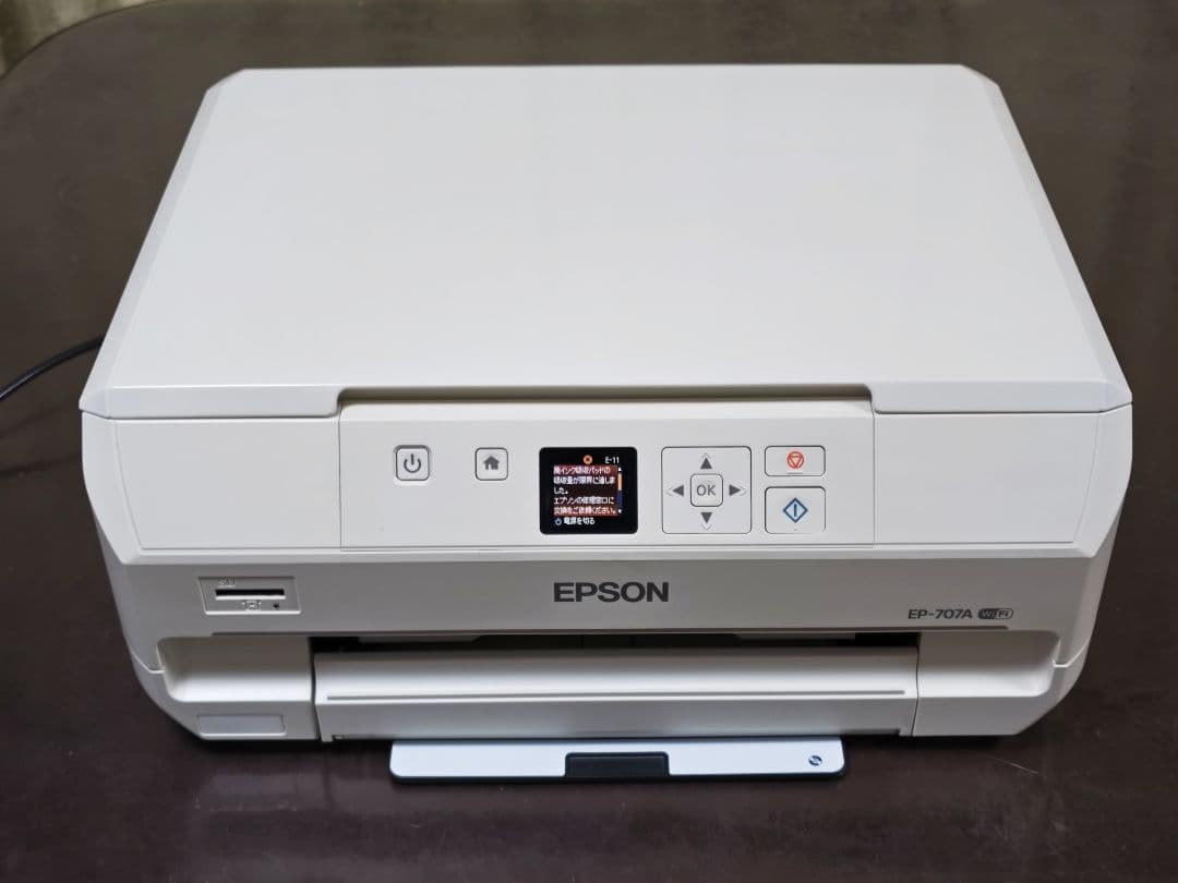 【ジャンク】EPSON EP-707A 廃インクエラー