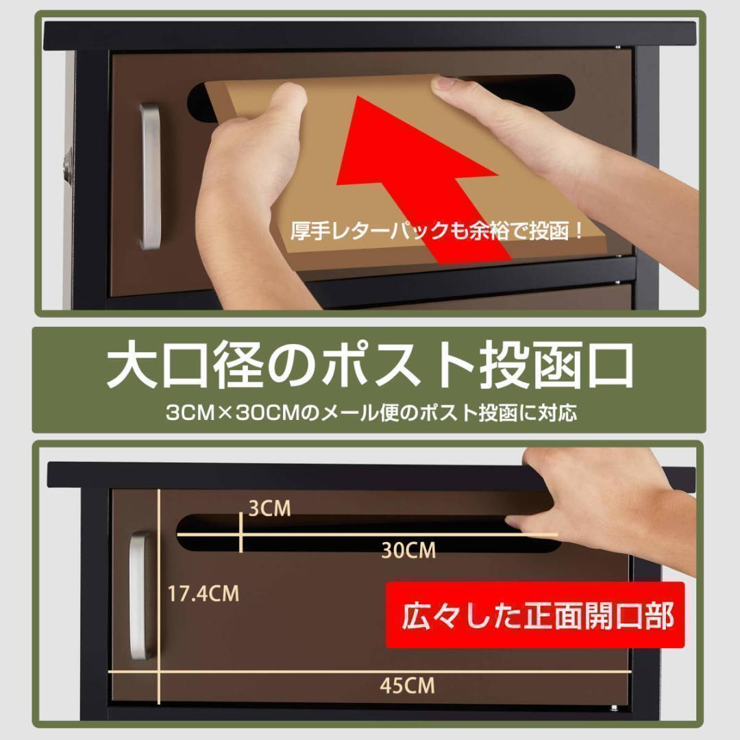 宅配ボックス ポスト 宅配BOX 戸建て用 完成品 宅配便ボックス置き配0820