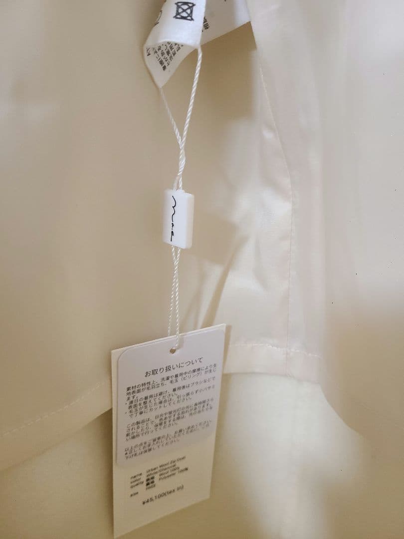 (新品タグ付き)na.e Urban Wool Zip Coat