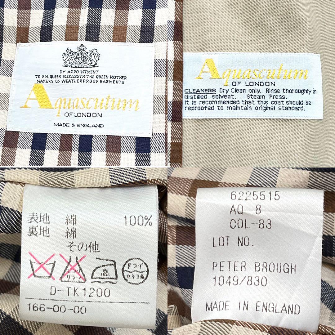 アクアスキュータム 高級 トレンチコート ロング 【8】 大きいサイズ ベージュ