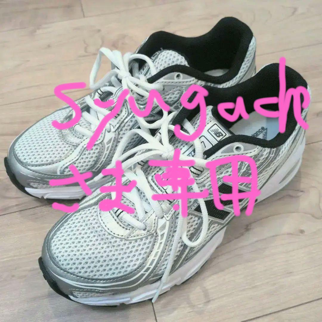 新春価格　New Balance 740 スニーカー シルバー/ホワイト