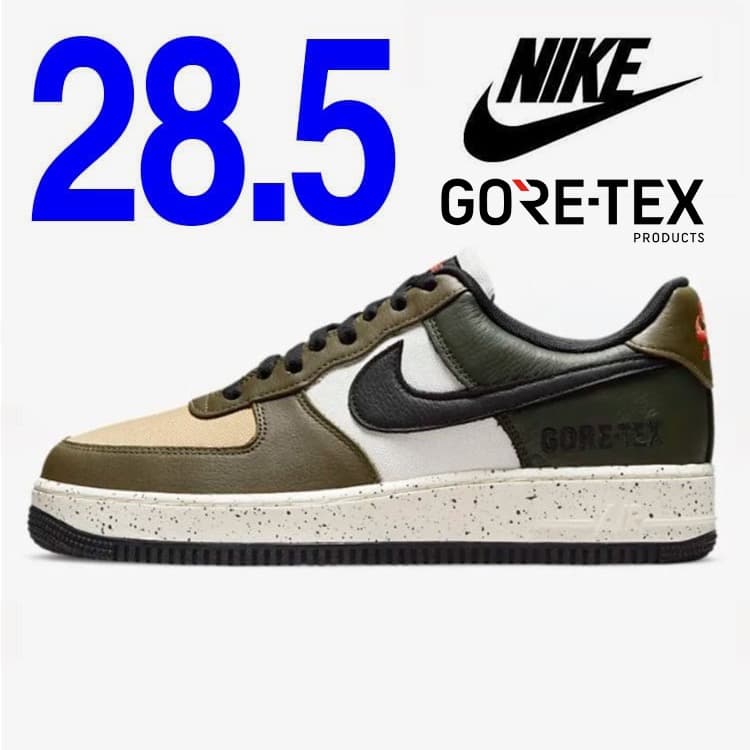 NIKE ナイキ AIR FORCE1 エアフォース1 ゴアテックス 28.5