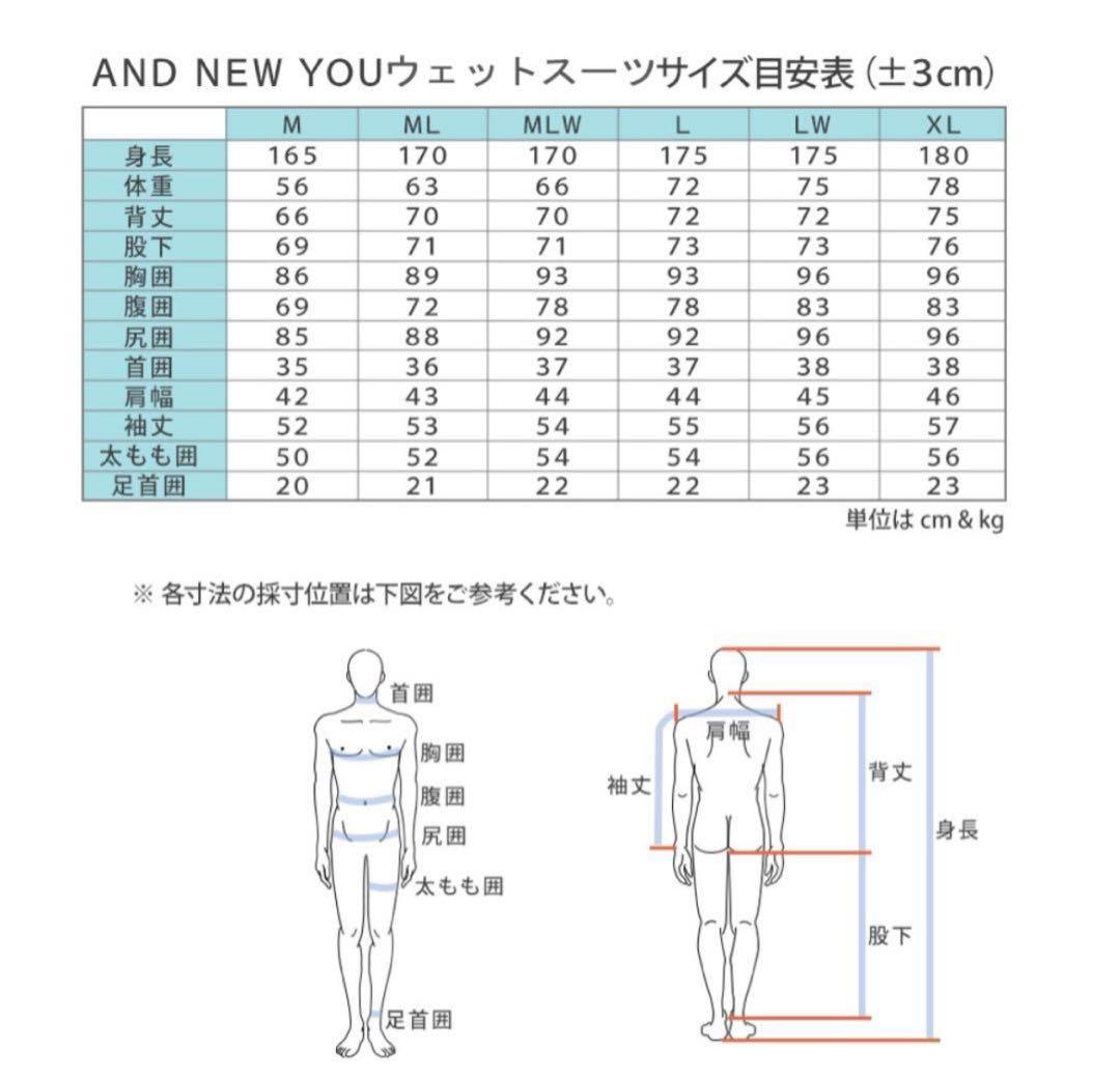 ウェットスーツ バックジップフルスーツ　セミドライ　ML サーフィン 裏起毛