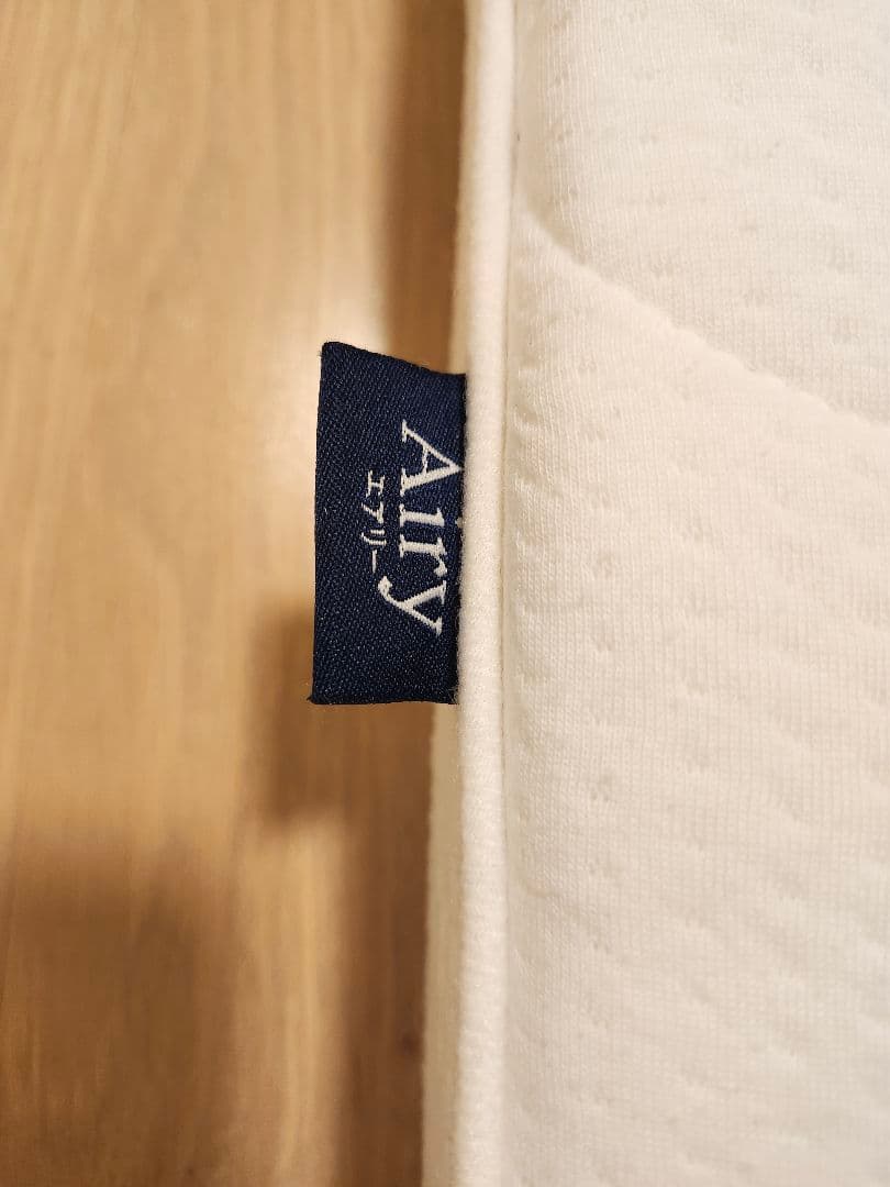 アイリスオーヤマ エアリーマットレス SD 三つ折り HG90-SD