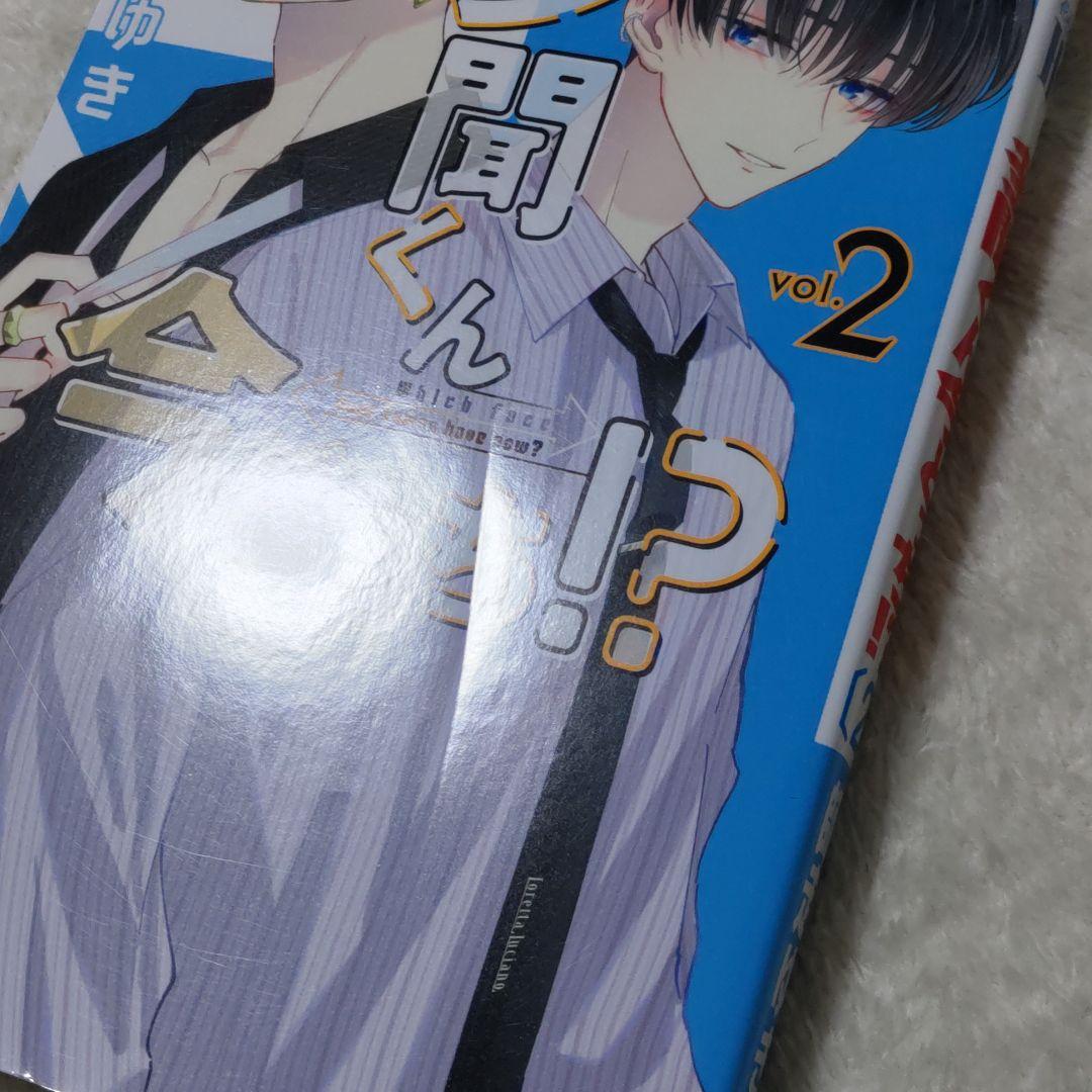 多聞くん今どっち！？　1〜13巻　5.8巻特装版 新品あり