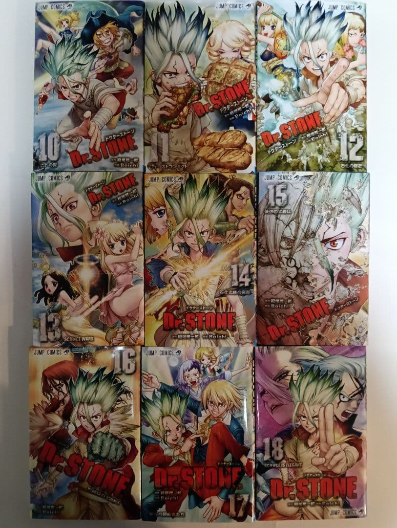 Dr. Stoneドクターストーン 1〜27巻　全巻セット