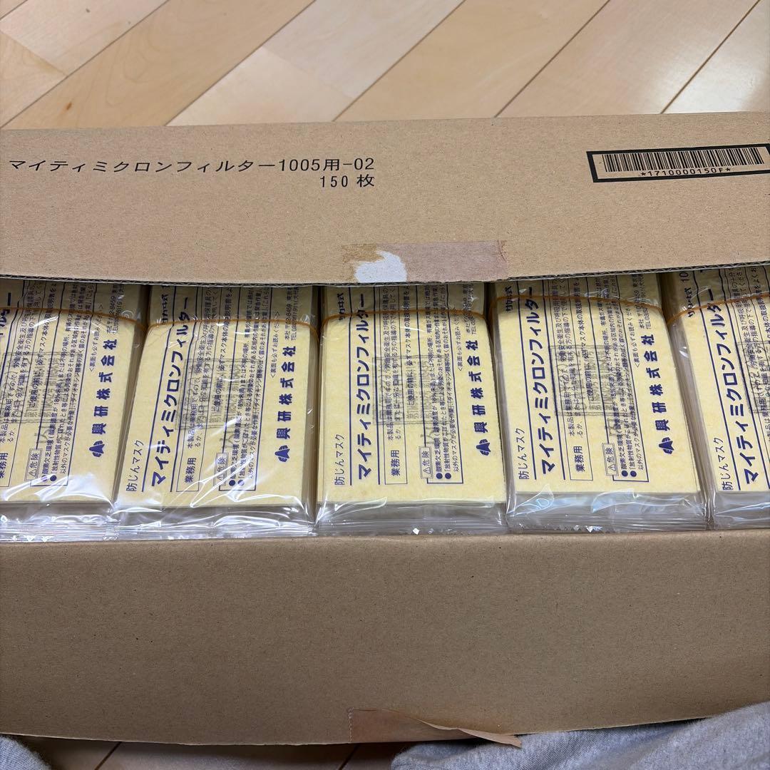 防塵マスク用フィルター