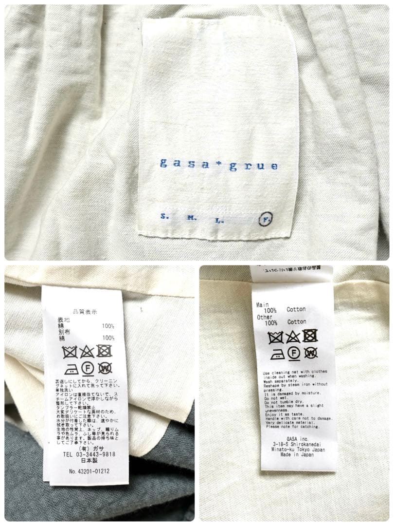 gasa*grue ガサグルー コーデュロイ ティアードスカート