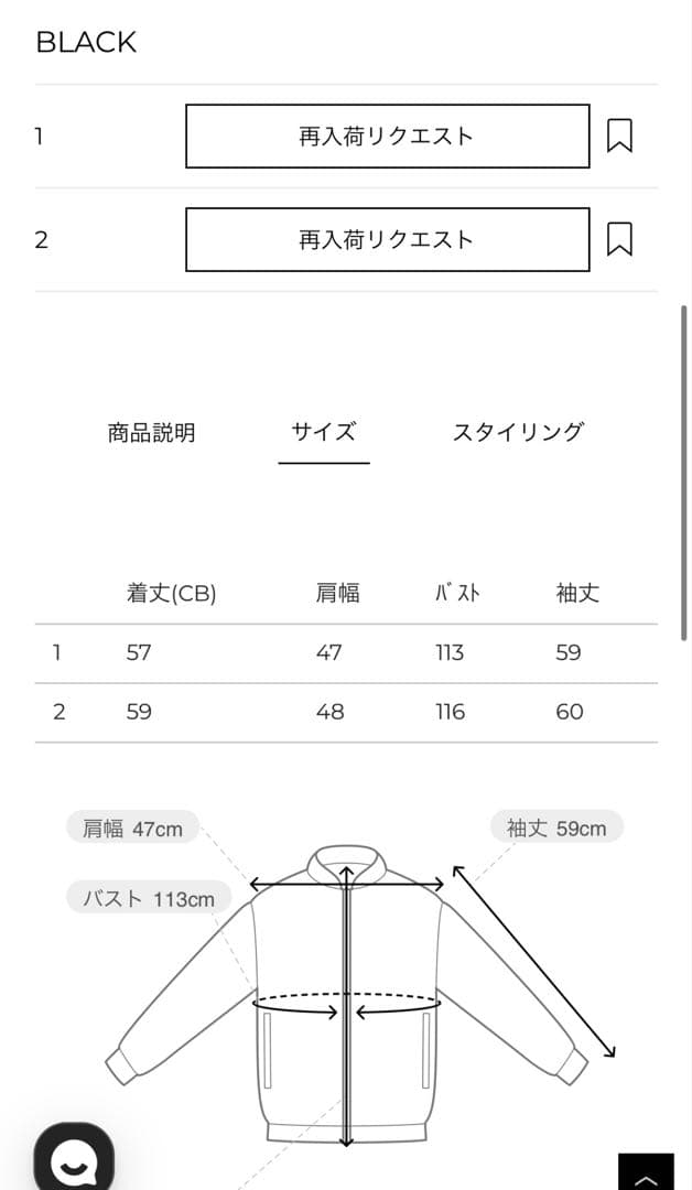 新品未使用　タグ付　CLANE SUEDE STUDS BLOUSON サイズ1