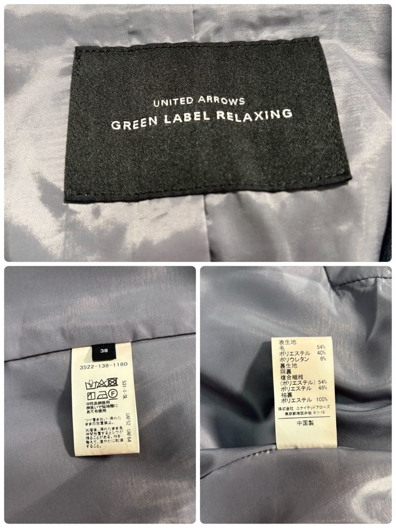 マミー♡様グリーンレーベルリラクシング パンツスーツ ストレッチ 洗える 38