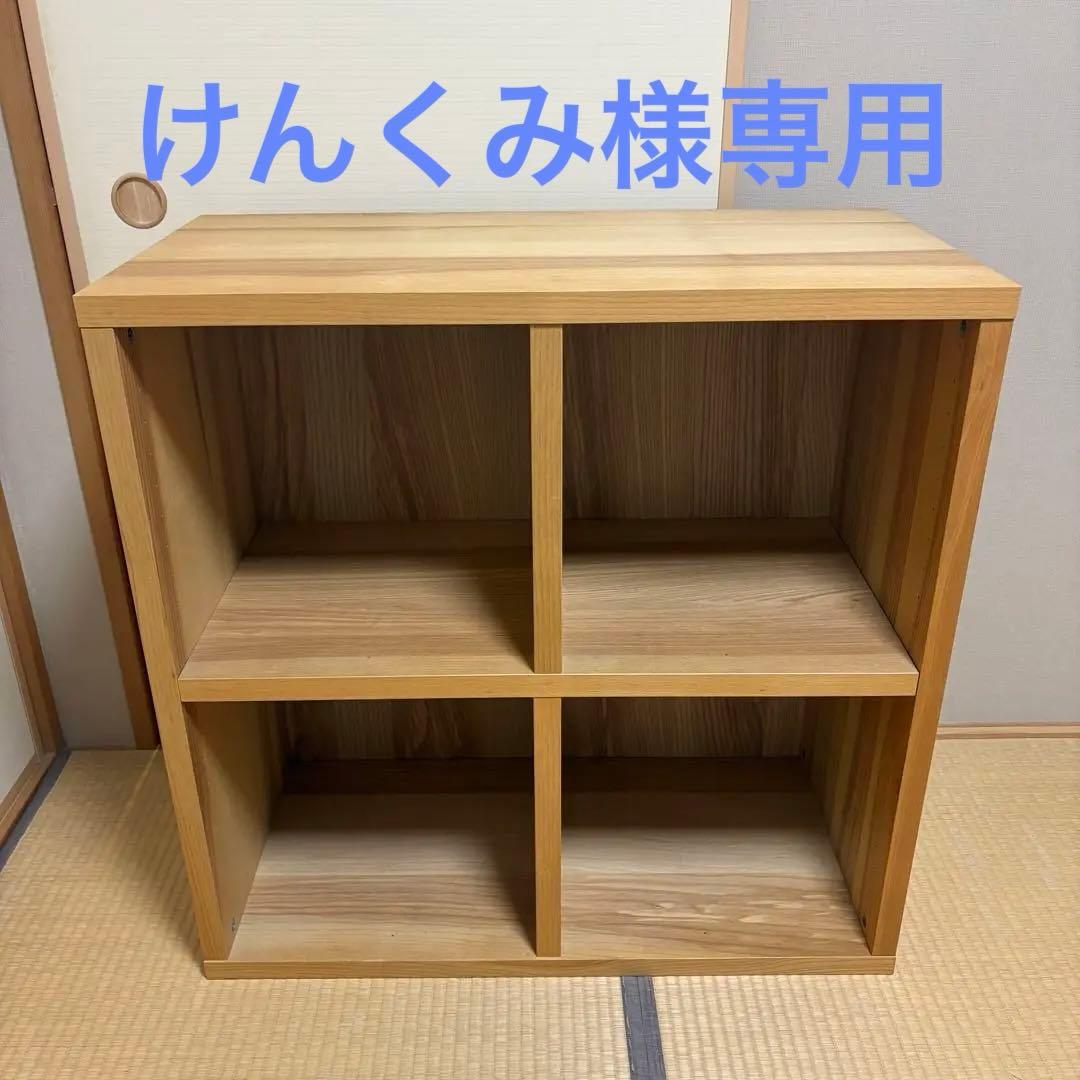 【けんくみ】IKEA TRABY イケア トレービー 3点セット