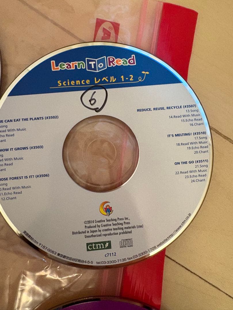 CTP レベル1 Learn to Read 絵本48冊　CD8枚セット