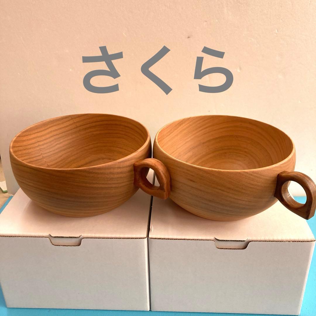 新品　さくらマグボウル　薗部産業　マグカップ　2点 ③④