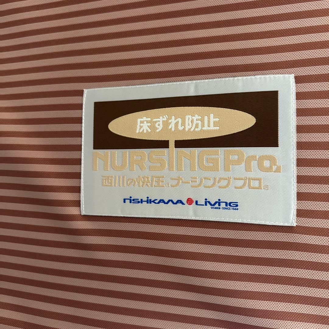 パラマウントベッド シングルサイズ　マット付き