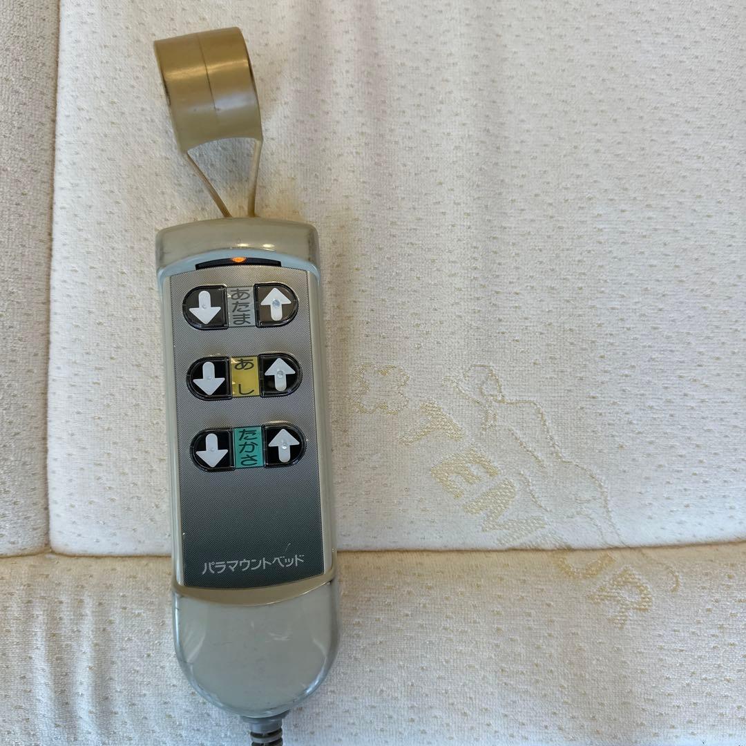 パラマウントベッド シングルサイズ　マット付き