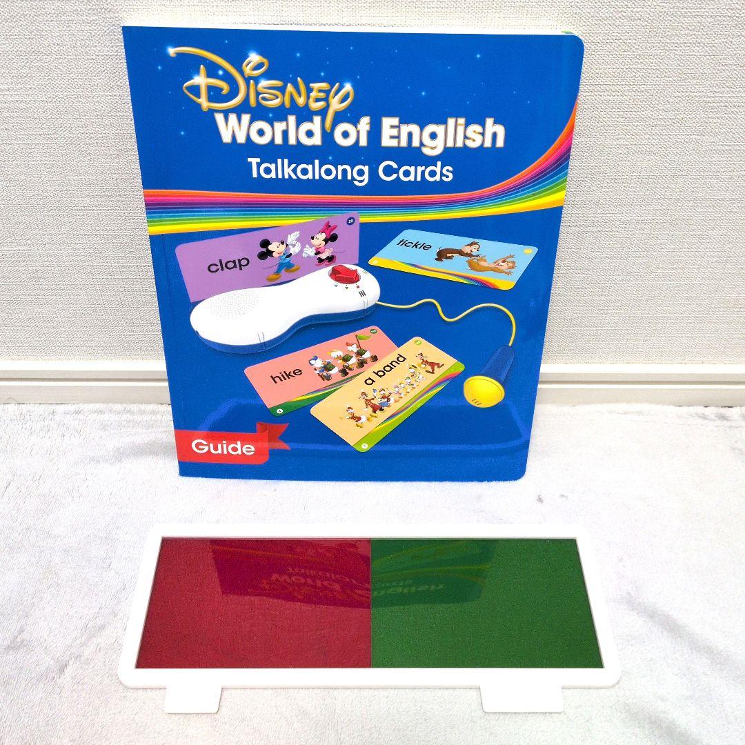 DWE　ディズニー英語システム　トークアロングエア　トークアロングエアフルセット