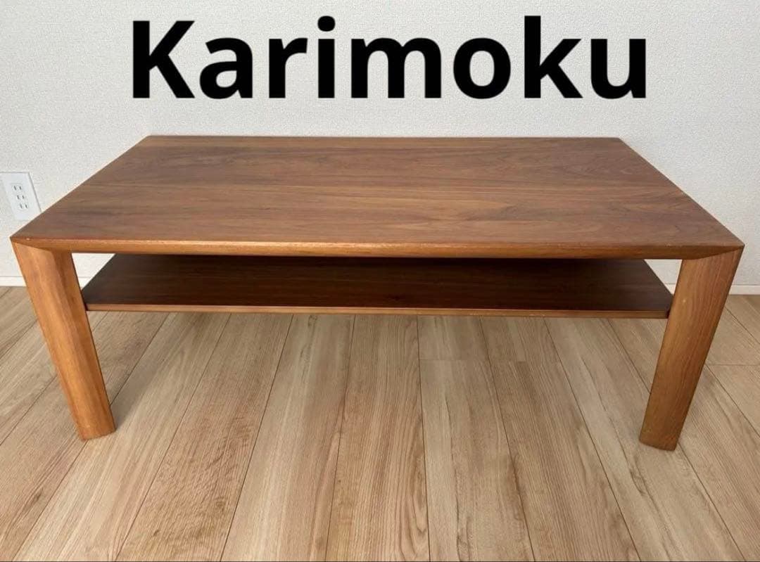 カリモク 木製 センターテーブル TU3785 ウォールナット ローテーブル