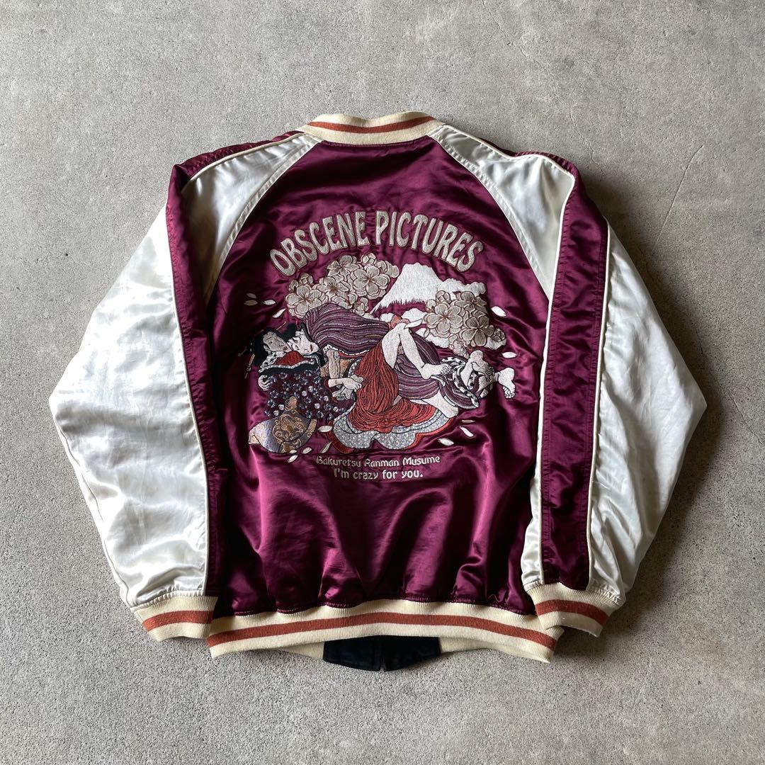 爆裂爛漫娘 別珍 リバーシブル スカジャン 刺繍 髑髏 龍 蛇 桜 ベロア 44