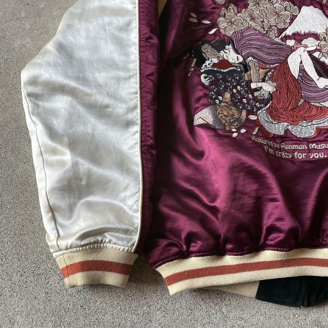 爆裂爛漫娘 別珍 リバーシブル スカジャン 刺繍 髑髏 龍 蛇 桜 ベロア 44