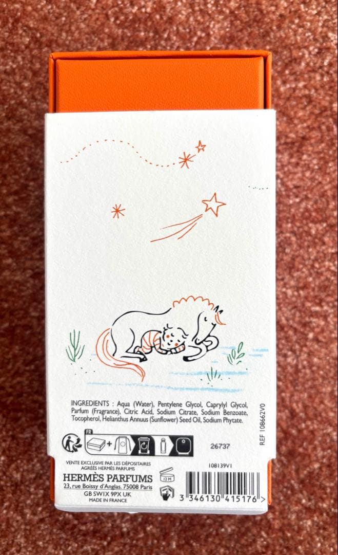 HERMES Cabriole 50ml 香水