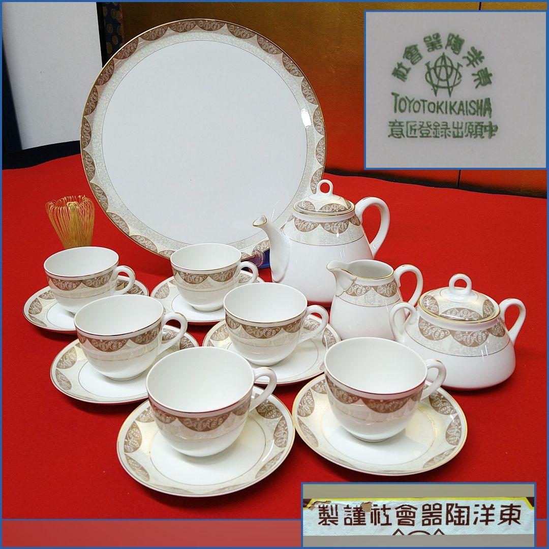 AG89 オールド東洋陶器社謹製 ティーセット 東陶硬質磁器製 6客 未使用