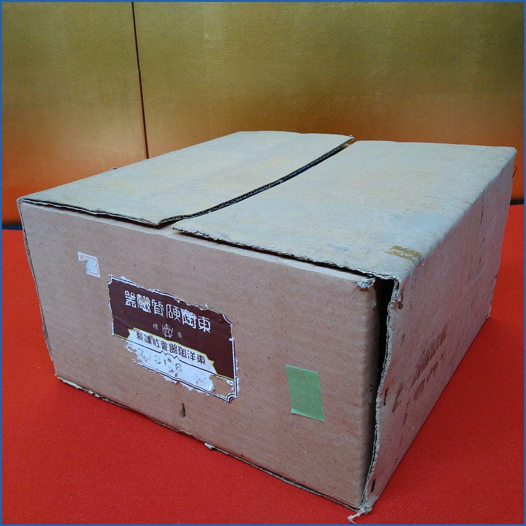 AG89 オールド東洋陶器社謹製 ティーセット 東陶硬質磁器製 6客 未使用