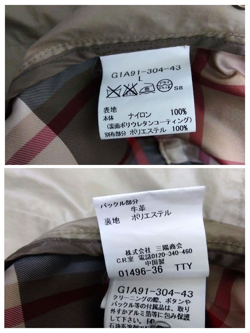 マッキントッシュ ロンドン ナイロンコート カーキ バックル チェック柄　L