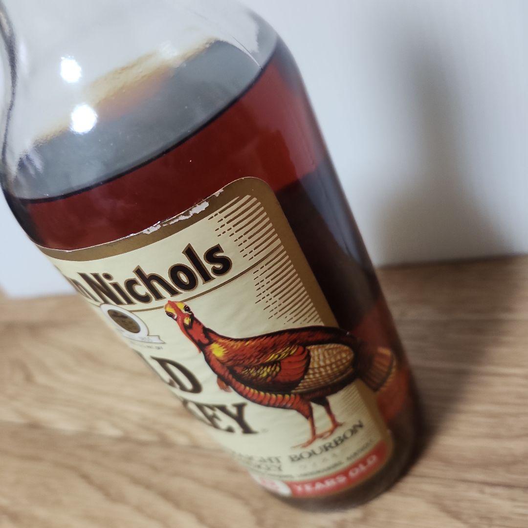 【WILD TURKEY 】ワイルドターキー8年旧ラベル　101PROOF
