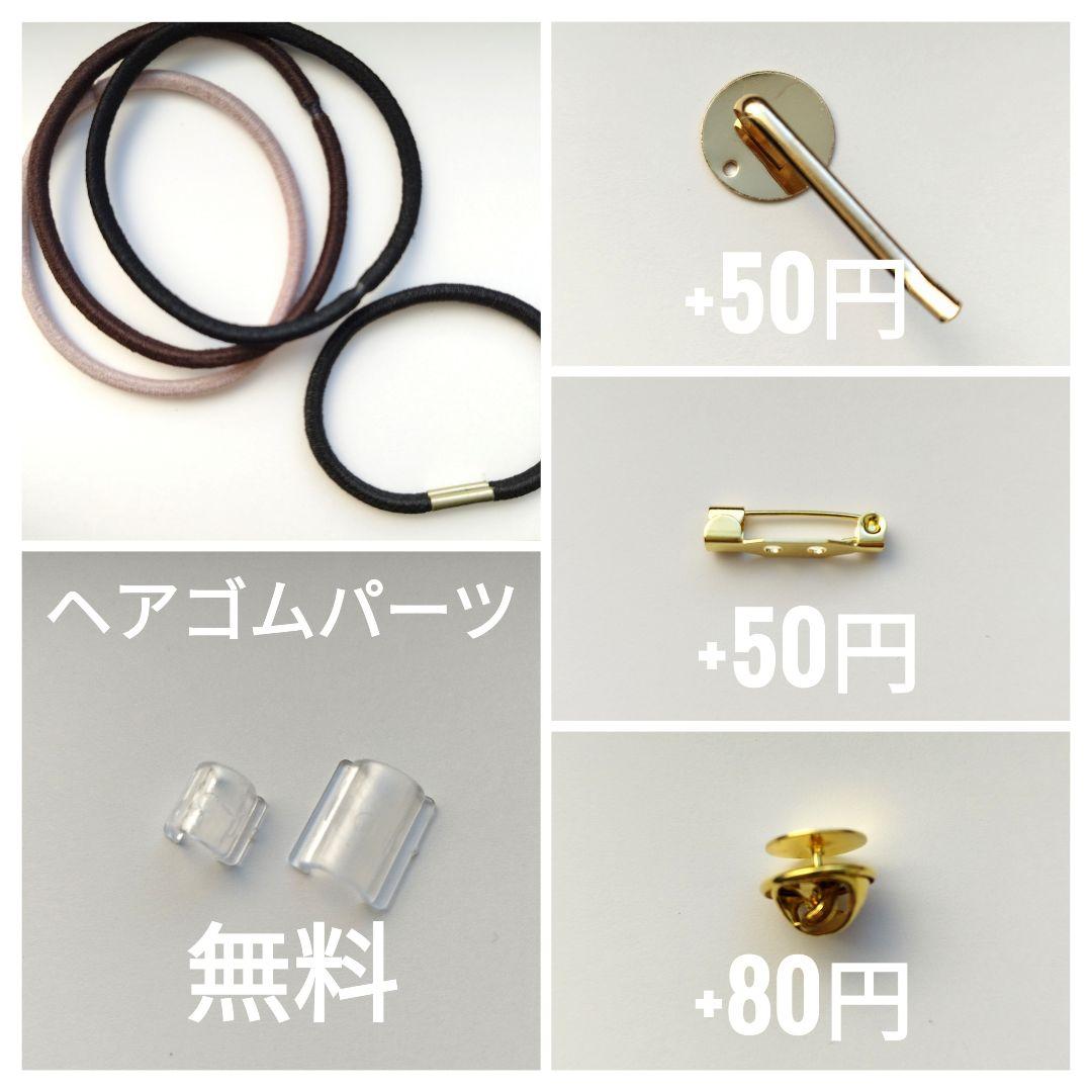 no.1699 レジン ヘアゴム ブローチ ポニーフック