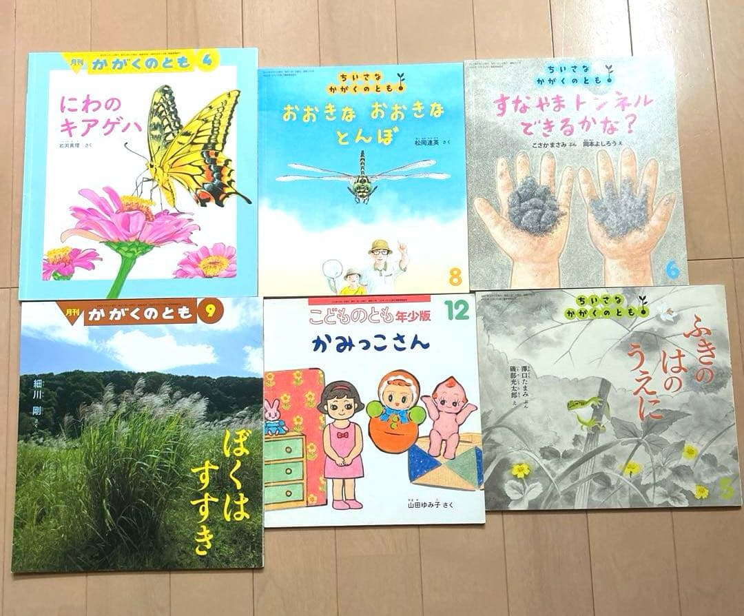 絵本 まとめ売り 32冊 おばけなんてないさ ようちえん 1歳2歳3歳