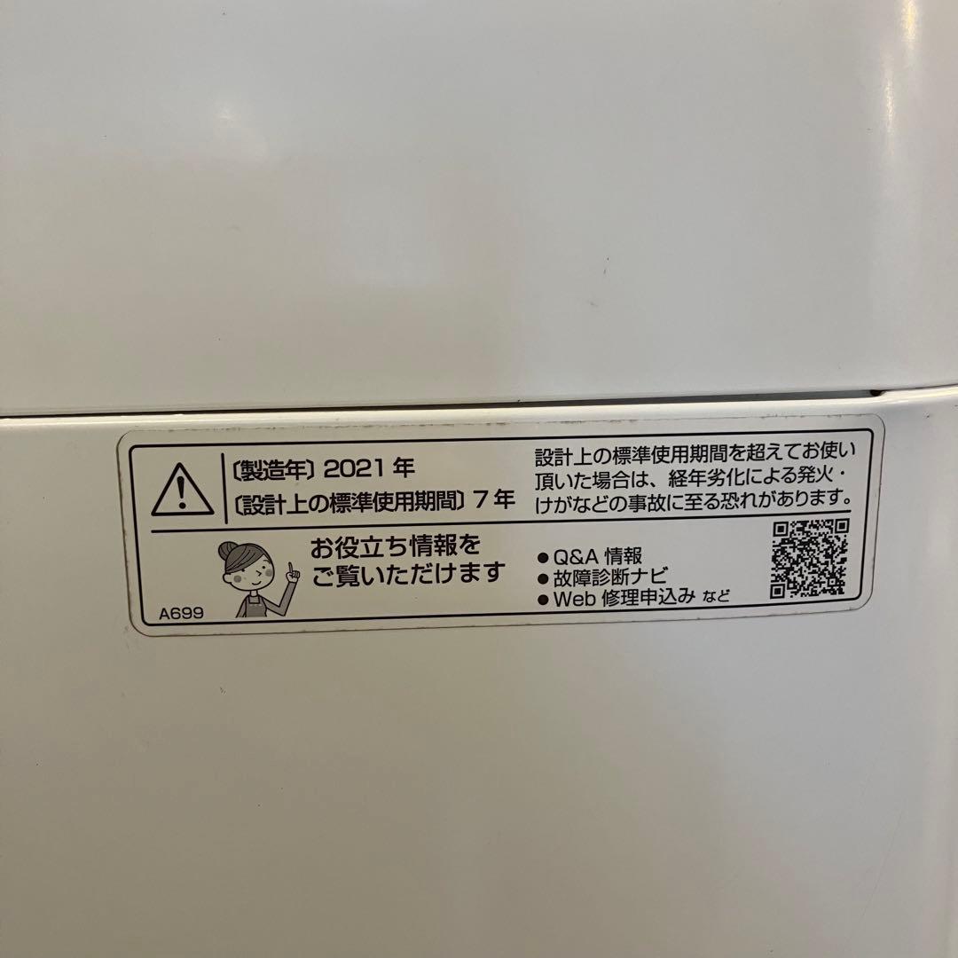 な*と様 【2021年製】シャープ 洗濯機 7kg ES-GE7E 風乾燥 ステ